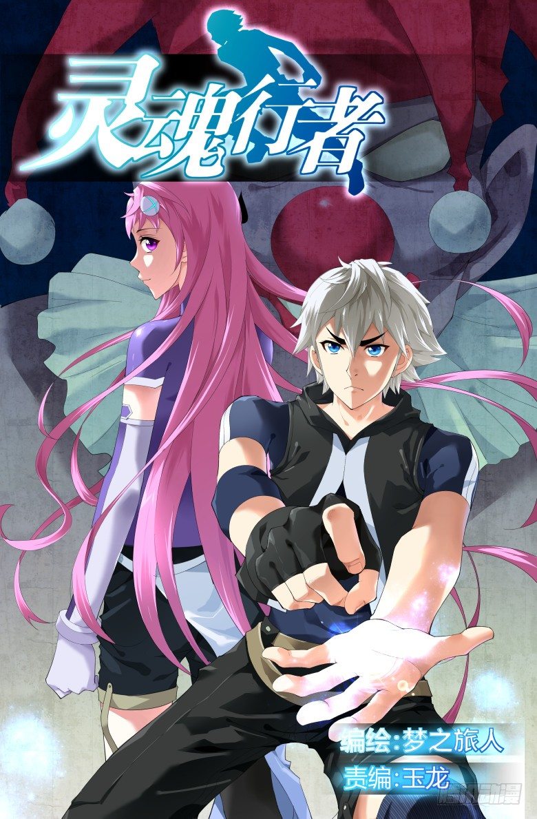 第一话：突如其来的吻-第1话