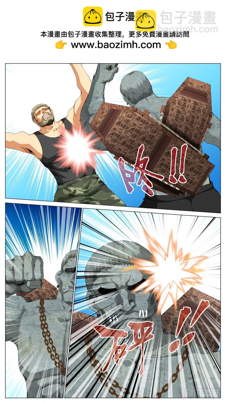 第一百零四话：托尼的策略-第105话