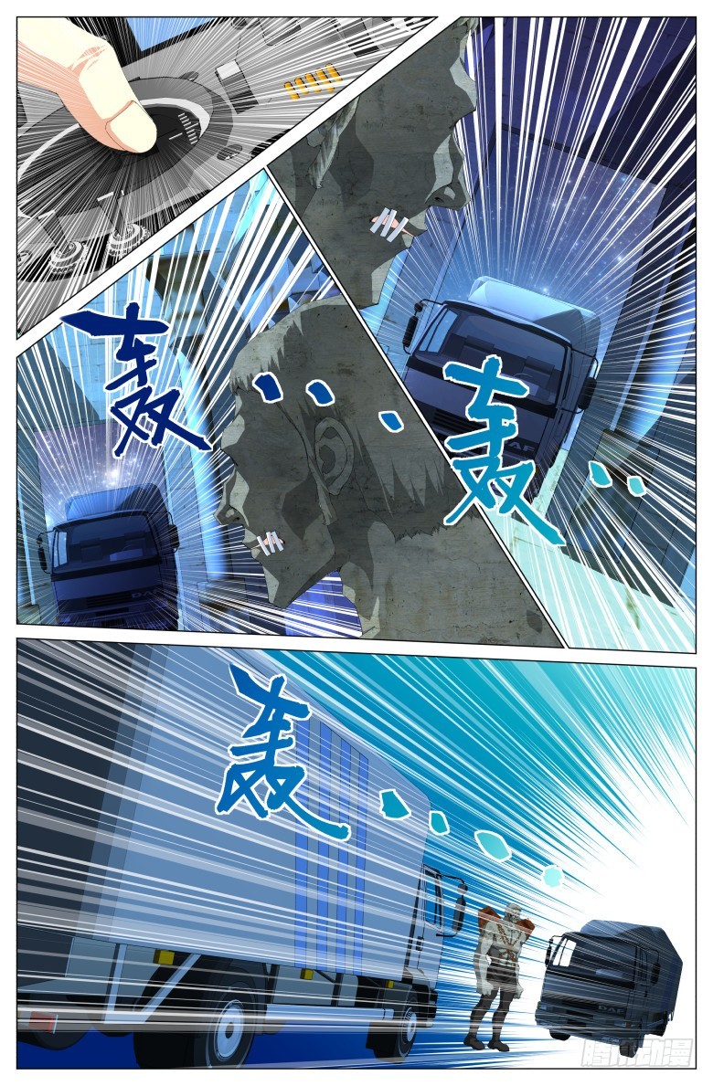 第一百零四话：托尼的策略-第105话