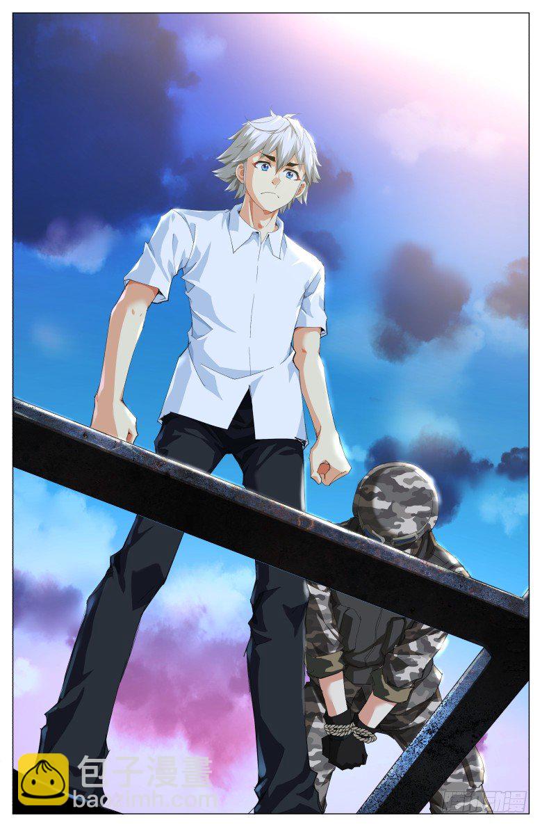 第十三话：闪亮登场-第13话