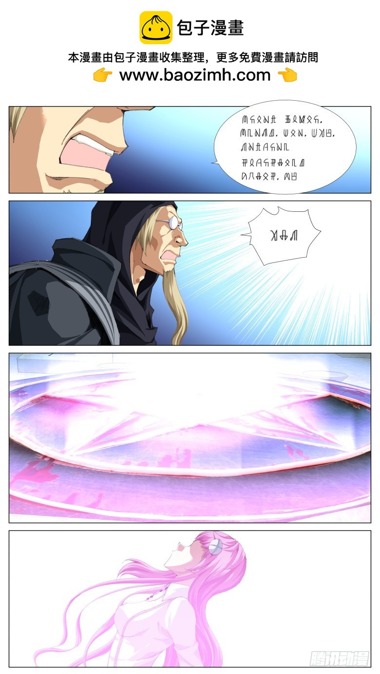 第一百二十八话：转生-第129话