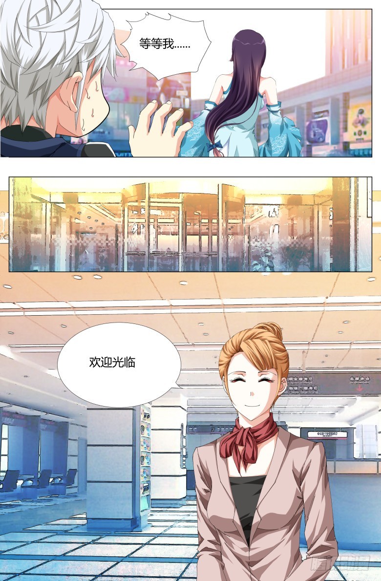 第一百三十二话：金库-第133话