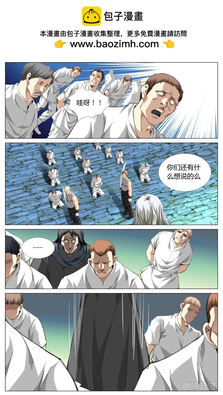 第一百三十六话:毁灭-第137话