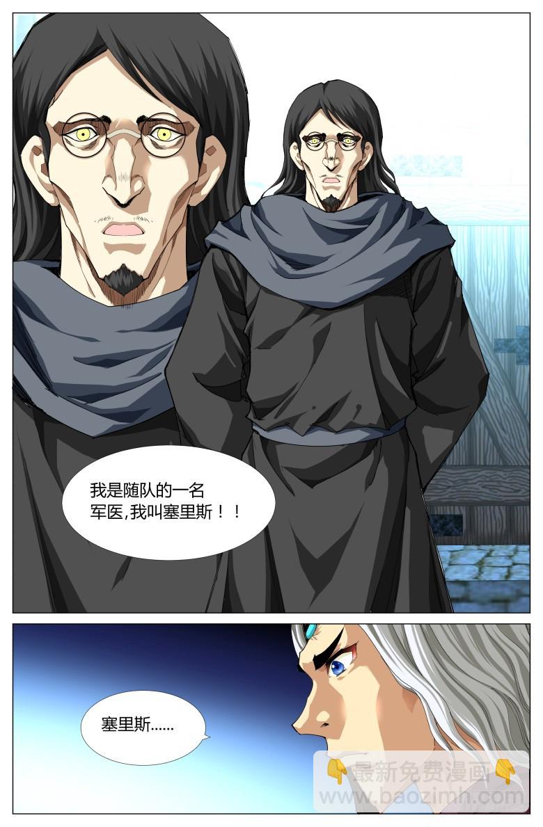 第一百三十六话:毁灭-第137话