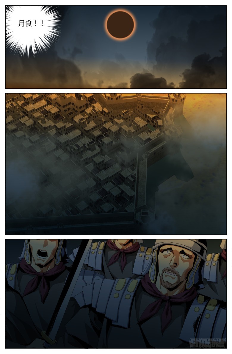 第一百三十六话:毁灭-第137话