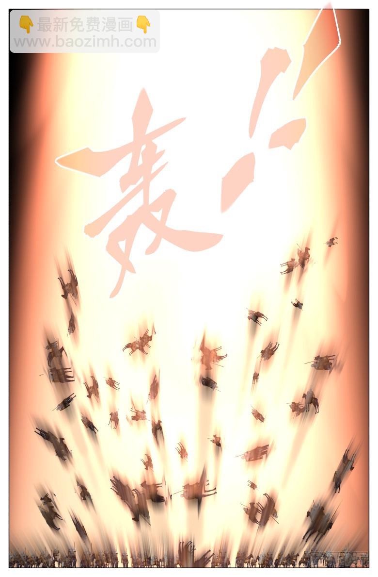 第一百三十六话:毁灭-第137话