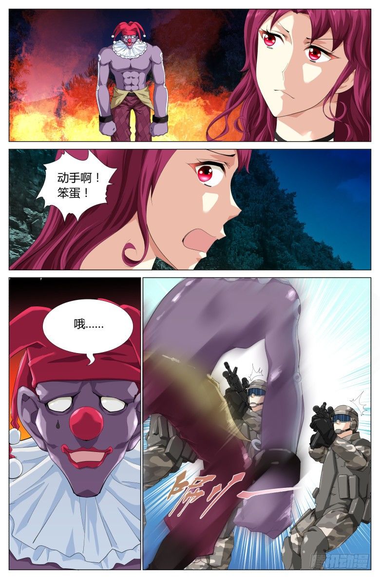 第十五话：漩涡风暴-第15话