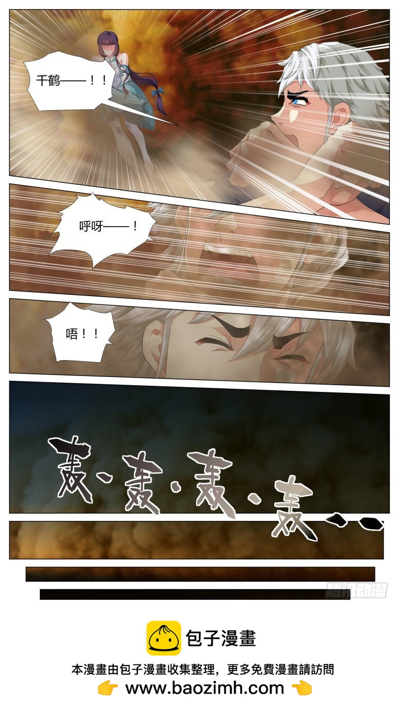 第一百四十二话：沙尘暴-第143话