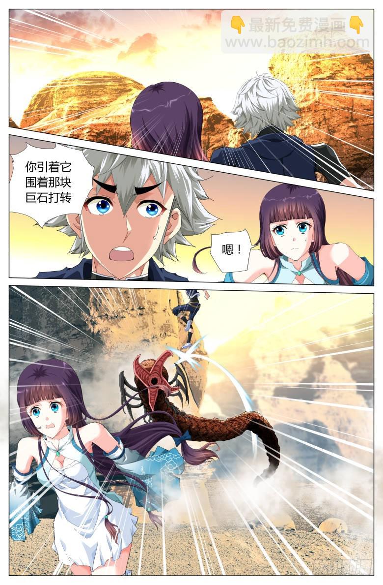 第一百四十二话：沙尘暴-第143话
