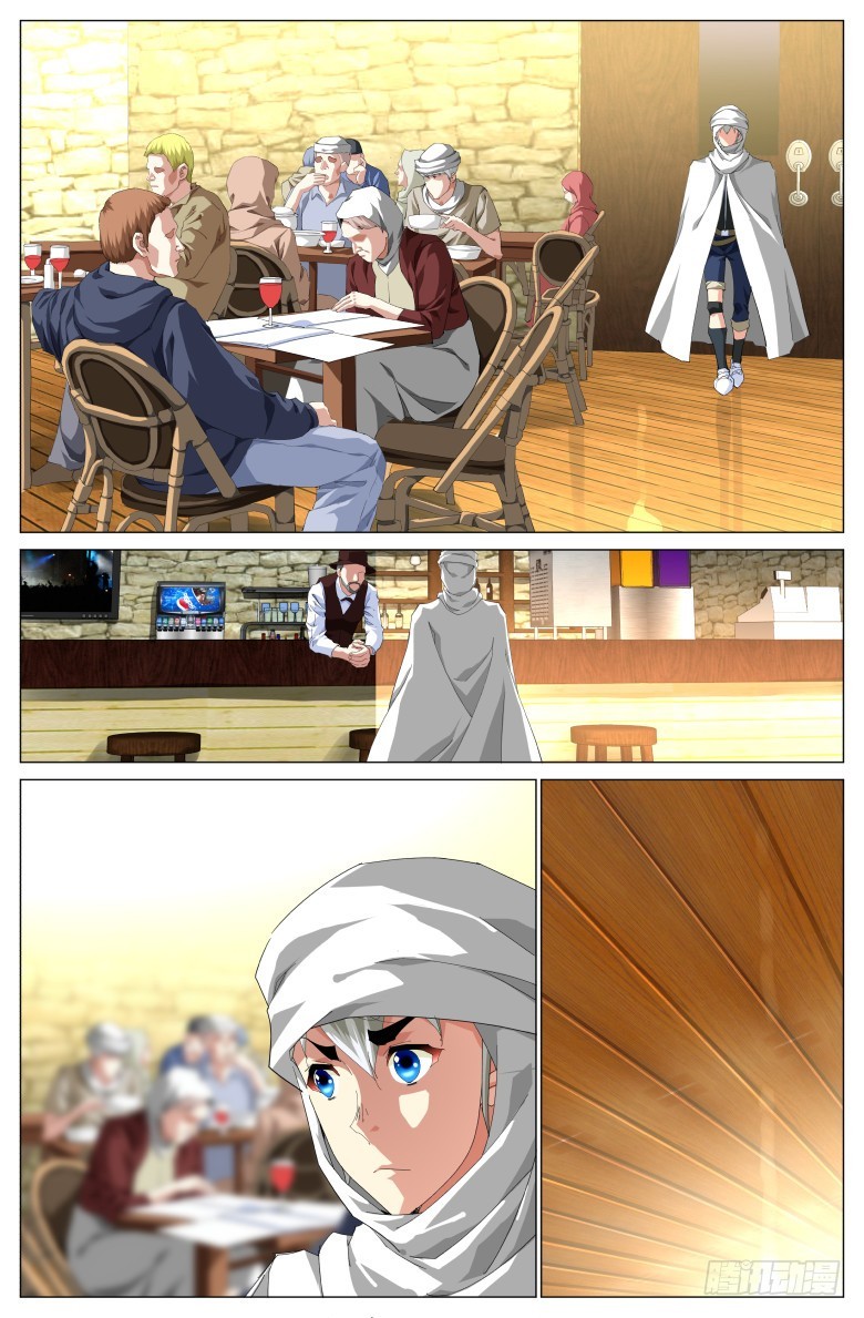 第一百四十六话：酒馆-第147话