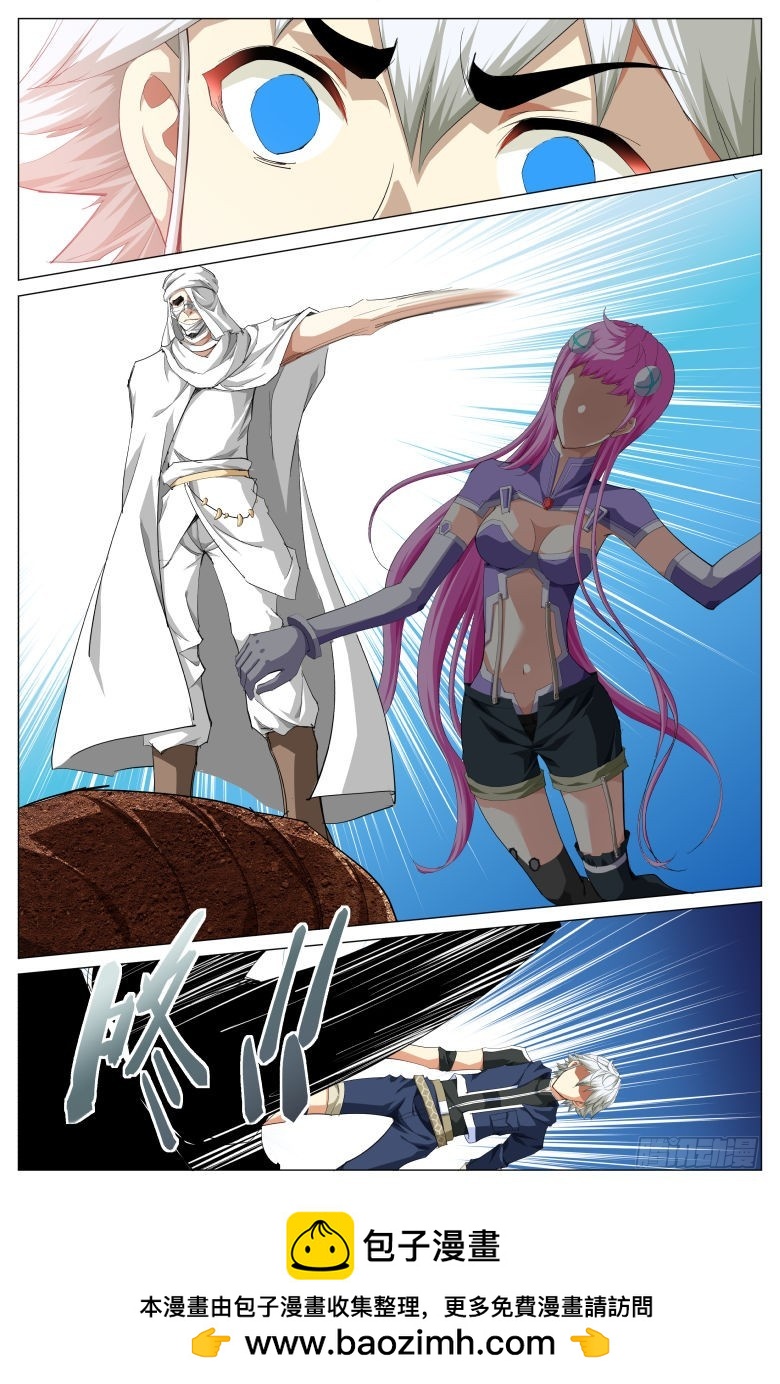 第一百五十四话：救援-第155话
