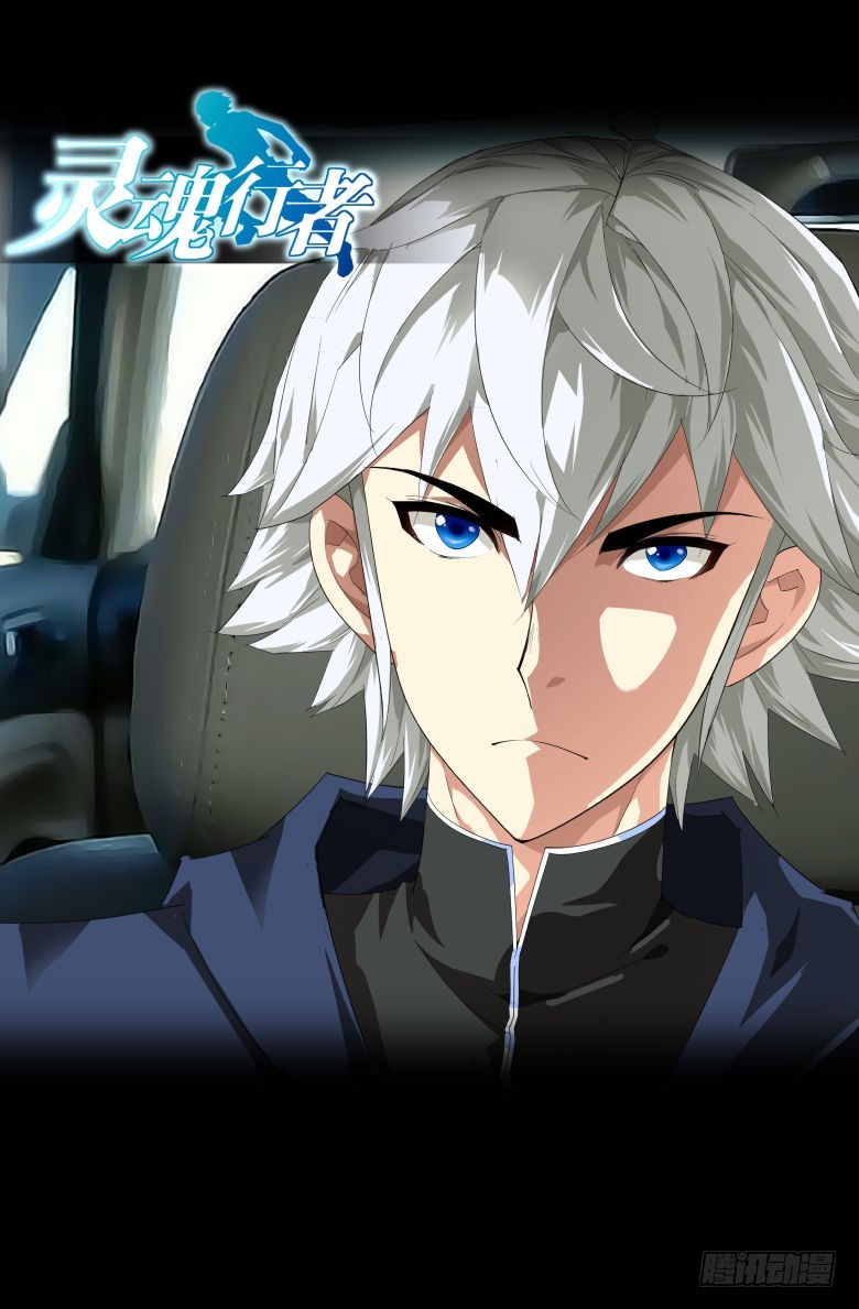 第一百五十六话：燃烧-第157话