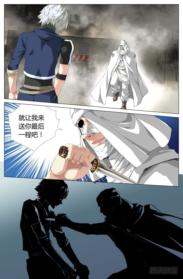 第一百五十六话：燃烧-第157话