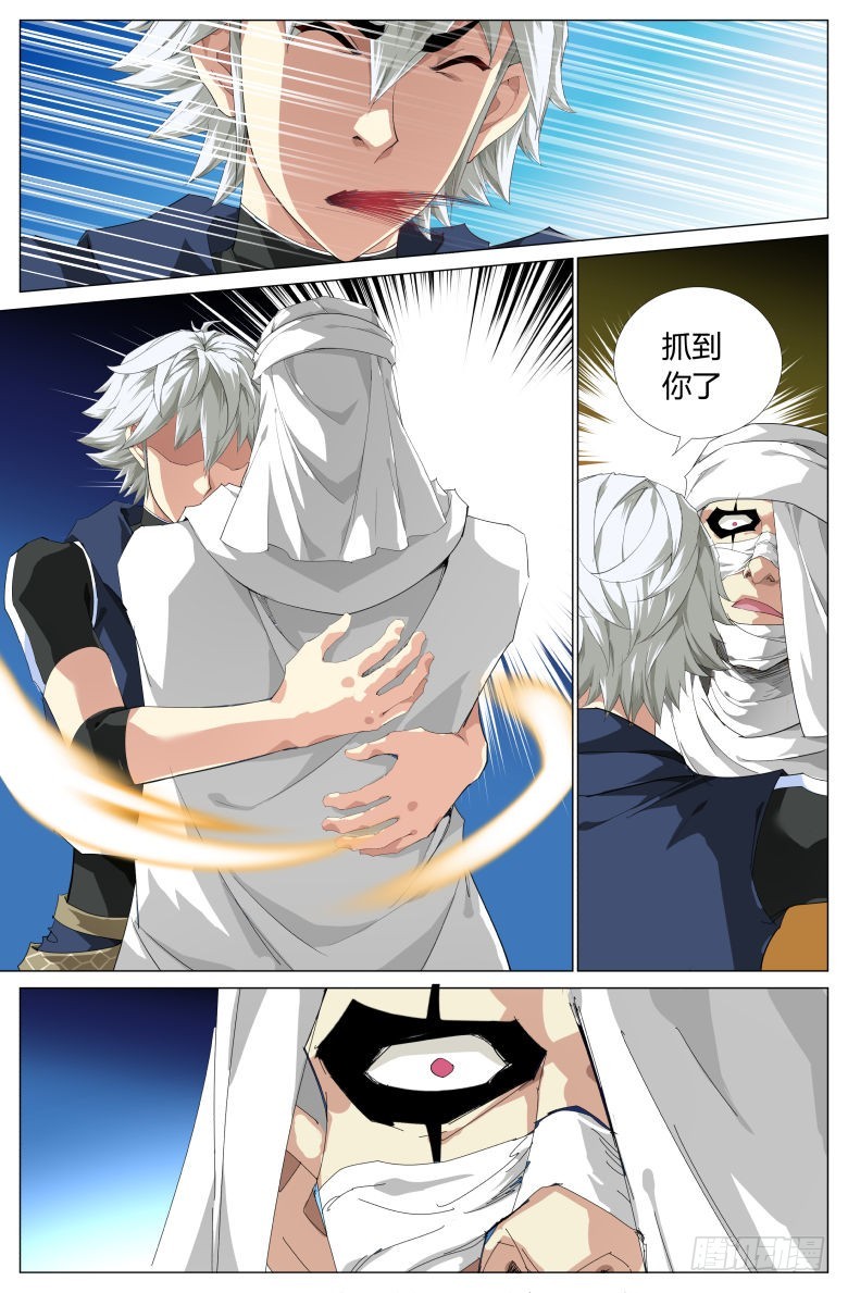 第一百五十六话：燃烧-第157话