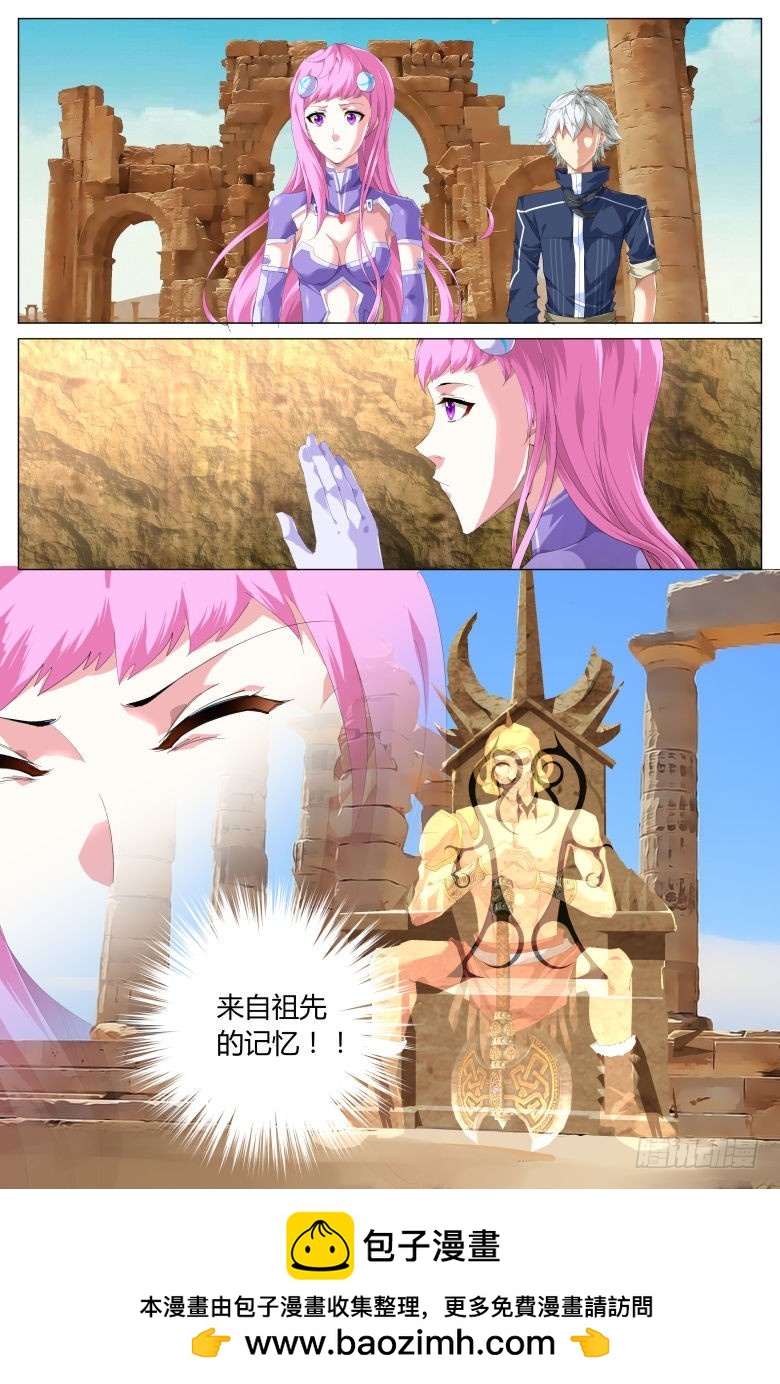 第一百六十话：误会-第161话