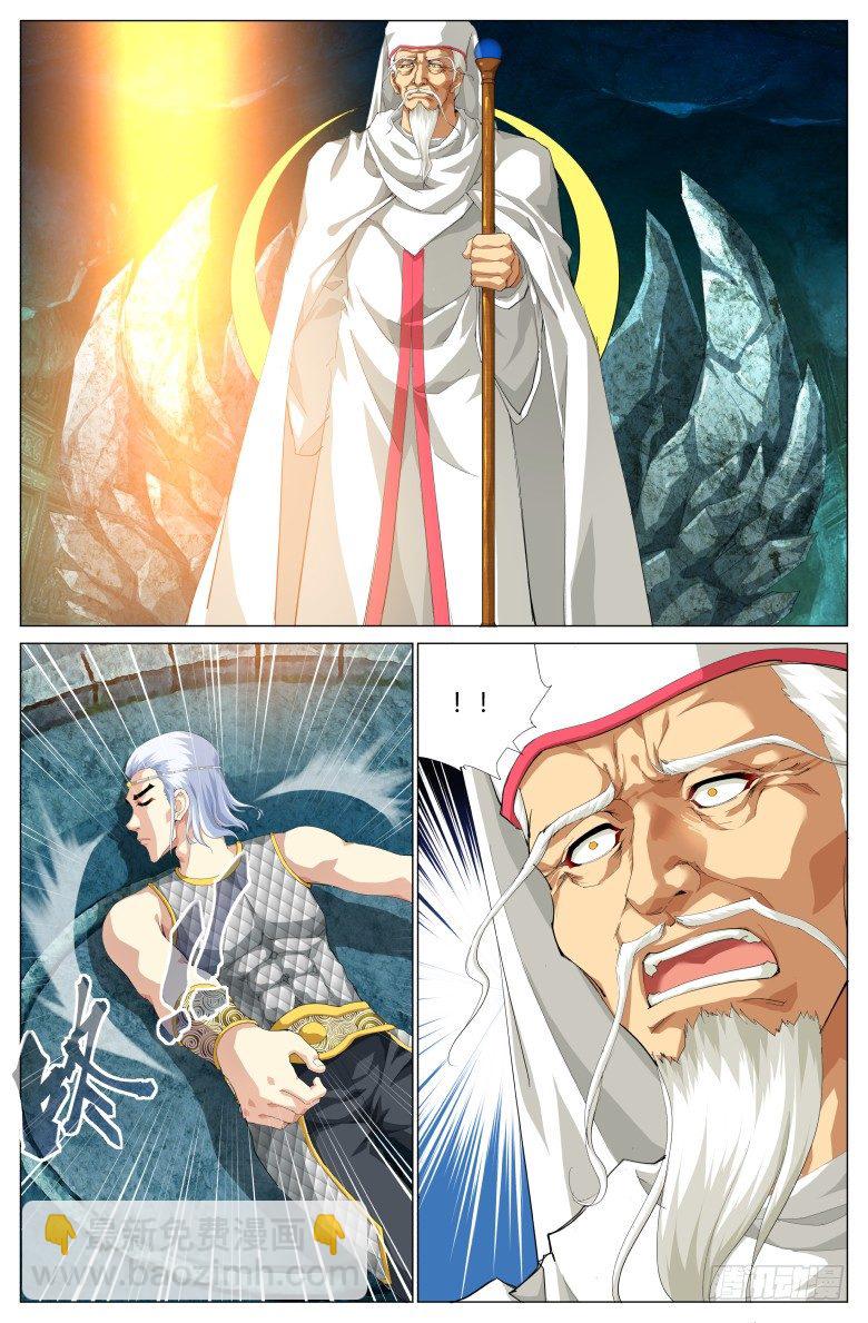 第三十三话：月神教-第33话