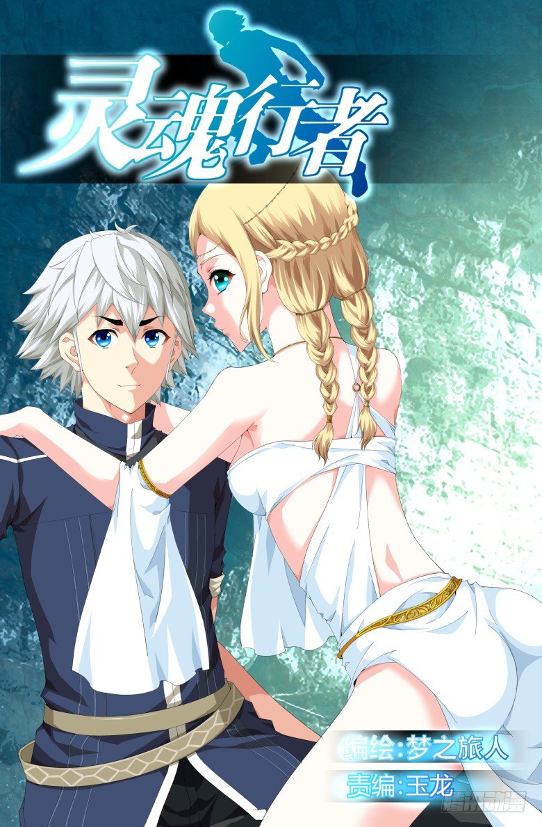 第四十一话：洞穴-第41话