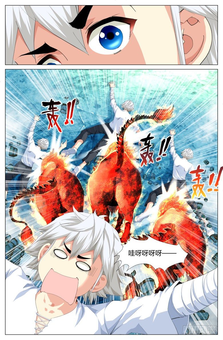 第四十三话：吸收-第43话