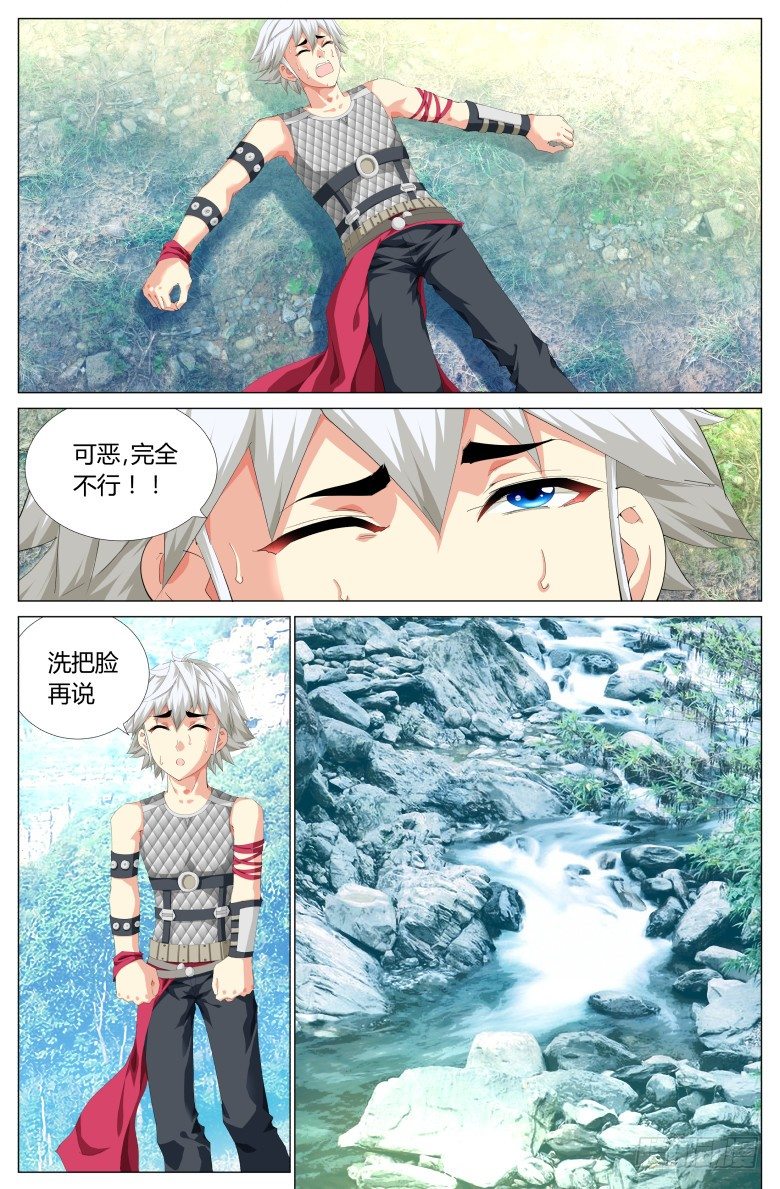 第四十五话：月神墓-第45话