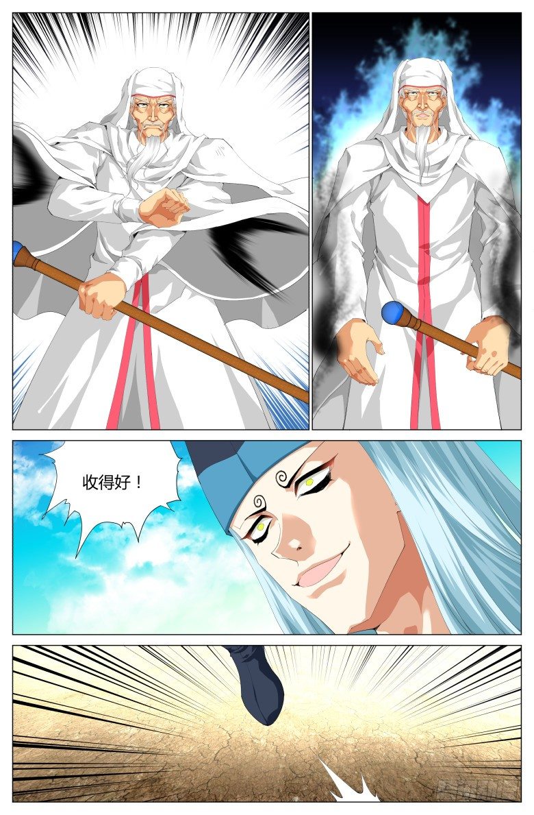 第四十七话：包围-第47话