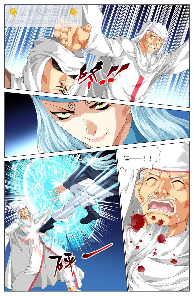 第四十七话：包围-第47话