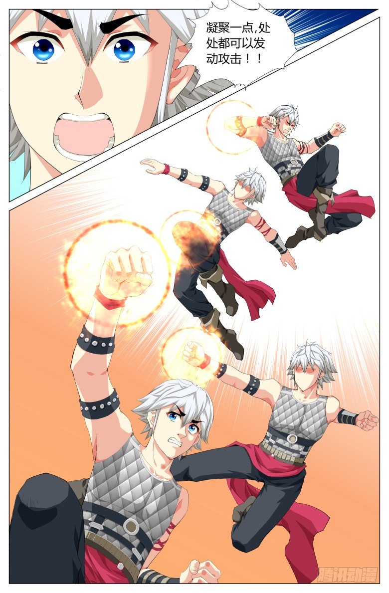 第四十九话：全军覆没-第49话