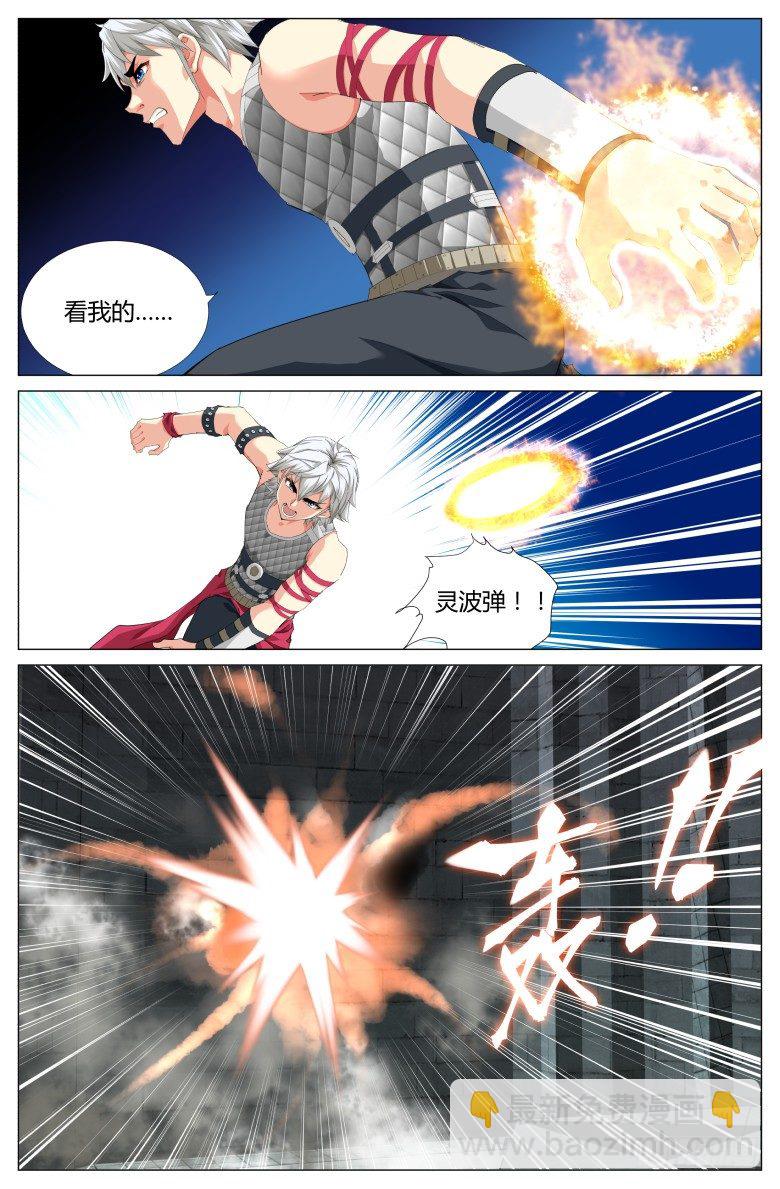 第四十九话：全军覆没-第49话