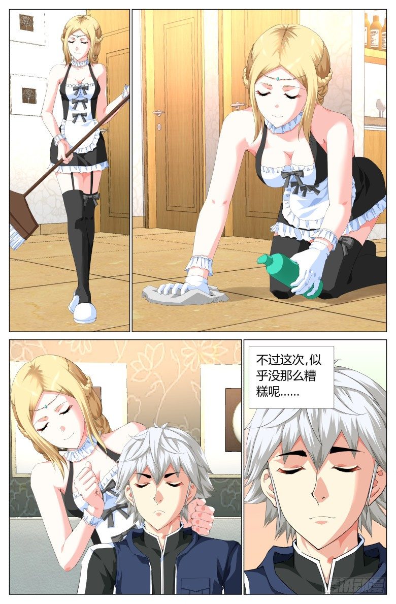 第五十三话：新的同居生活-第53话