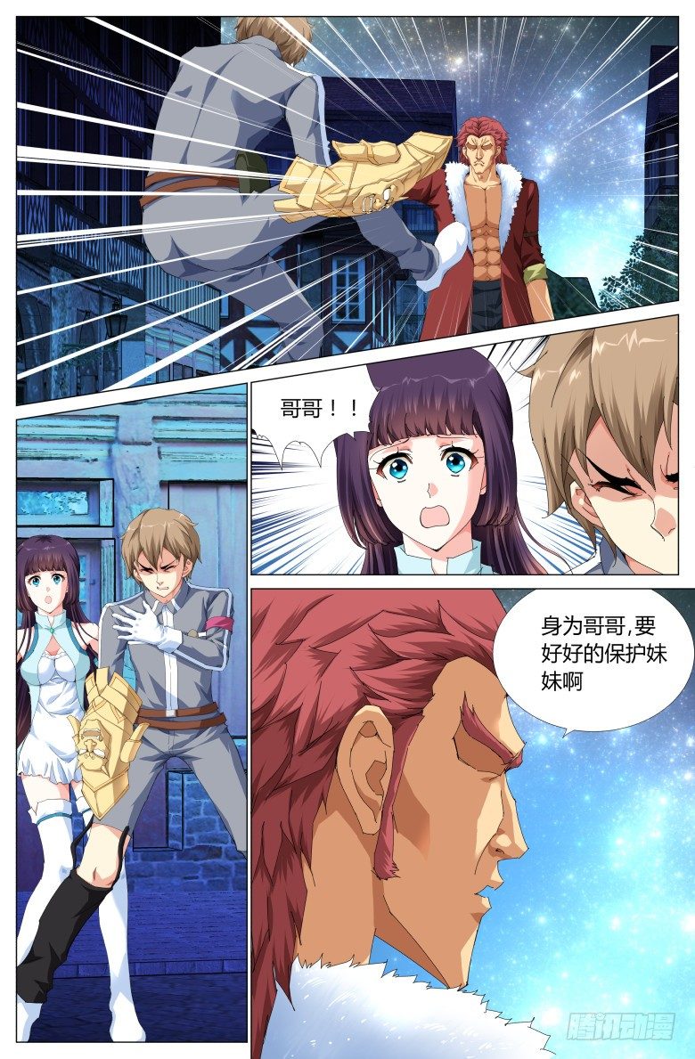 第五十七话：相遇-第57话