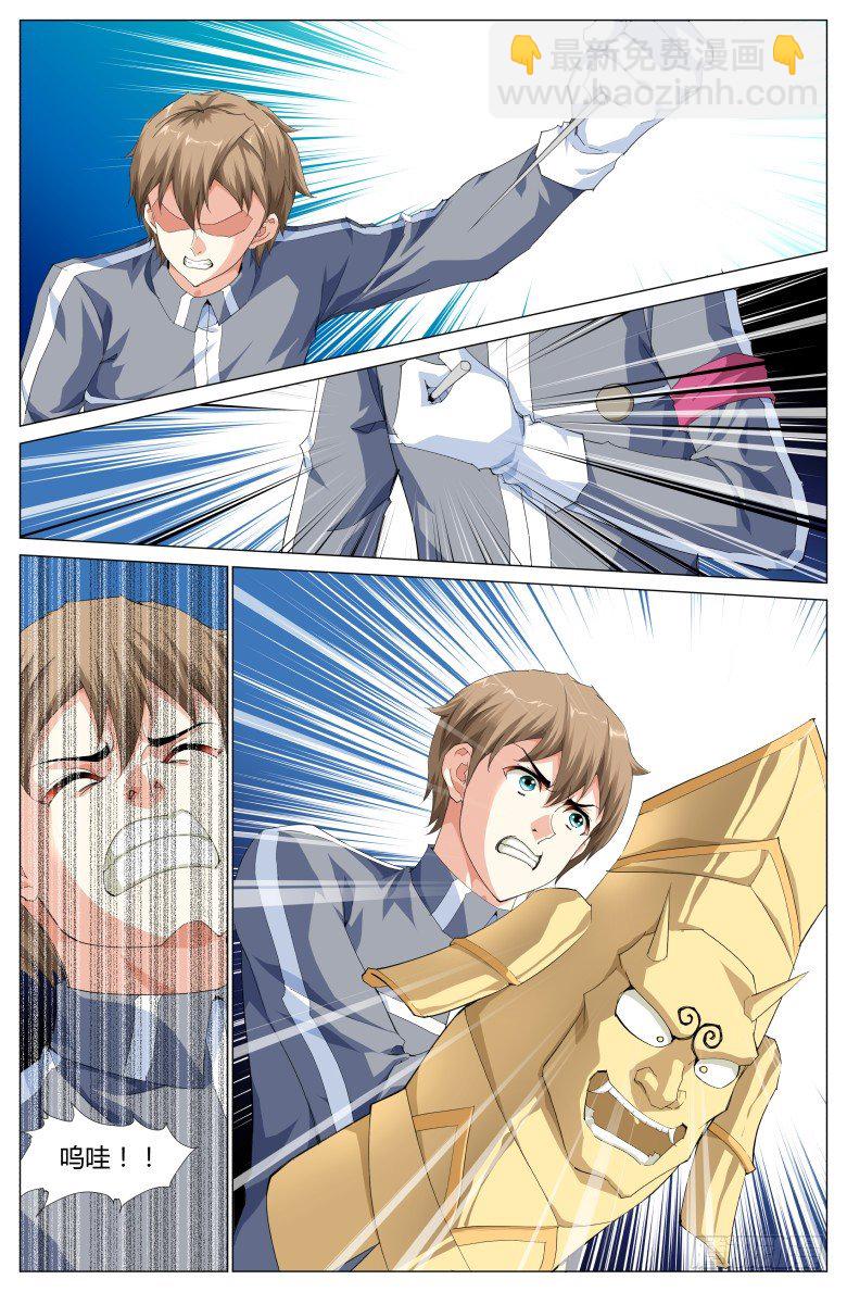 第五十七话：相遇-第57话