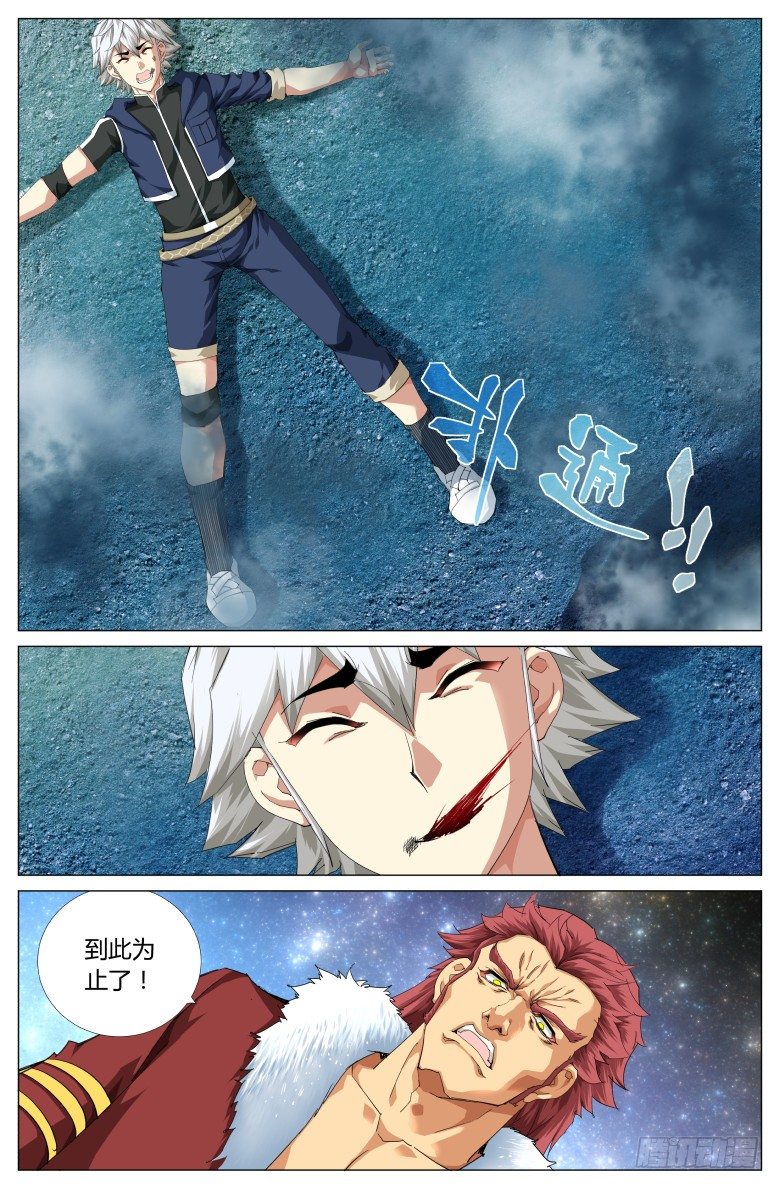 第五十九话：胜负已分-第59话