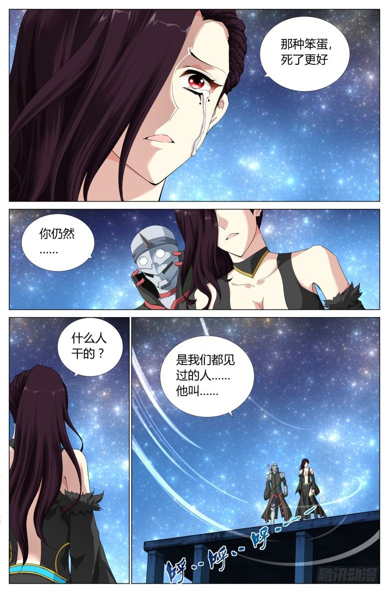第六十一话：回到校园-第61话