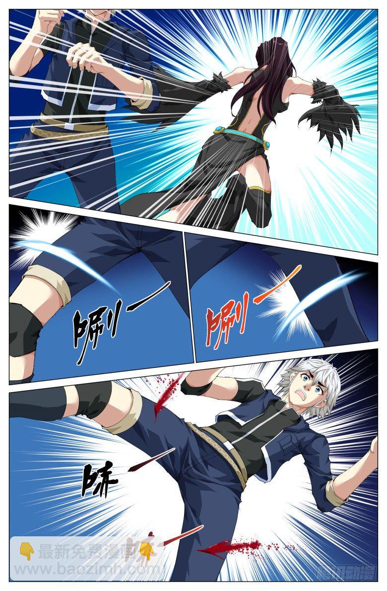 第六十三话：赴约-第63话