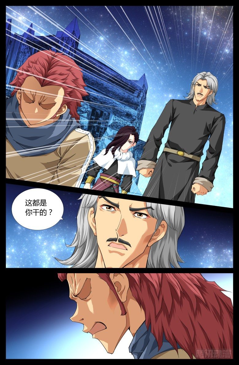 第六十九话：泰坦的回忆2-第69话