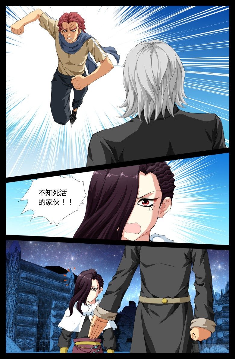 第六十九话：泰坦的回忆2-第69话