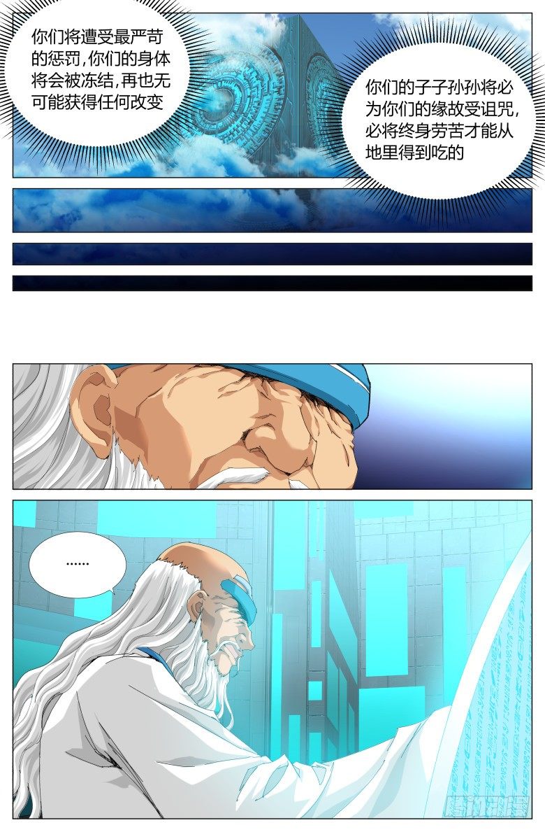 第七十五话：纽伦斯堡-第75话