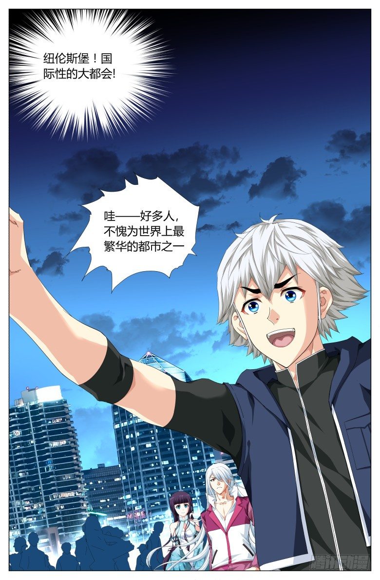 第七十五话：纽伦斯堡-第75话