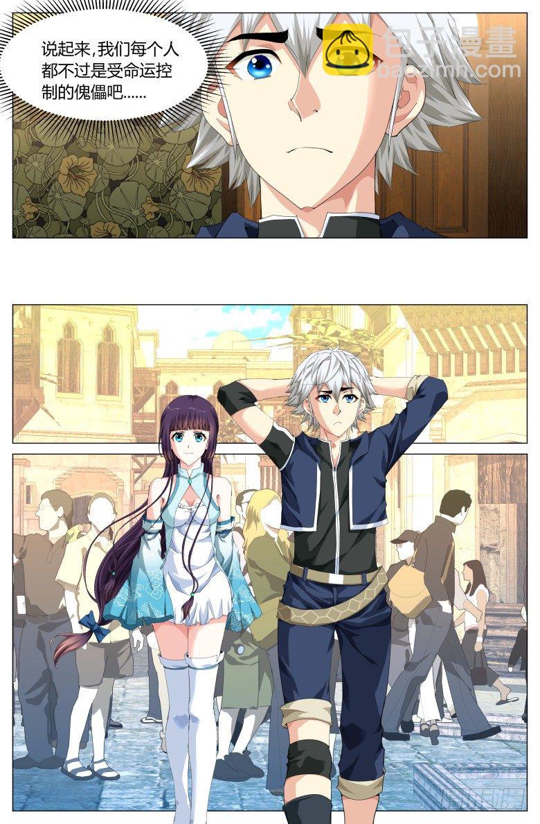 第七十七话：小偷-第77话