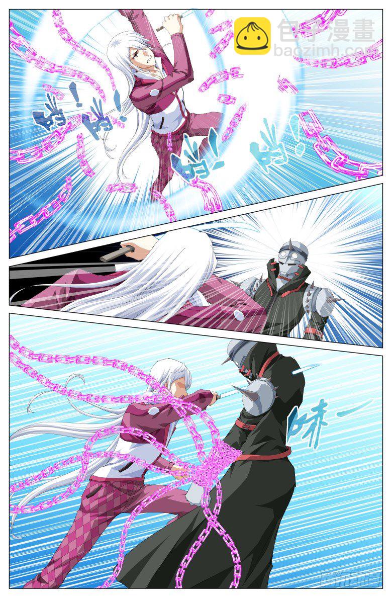 第八十五话：两个骷壳？-第85话