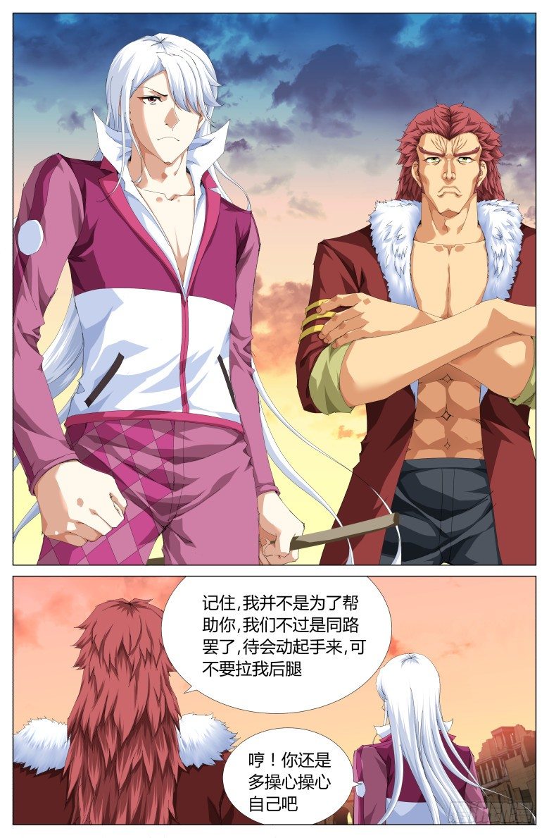第八十七话:4月15日-第87话