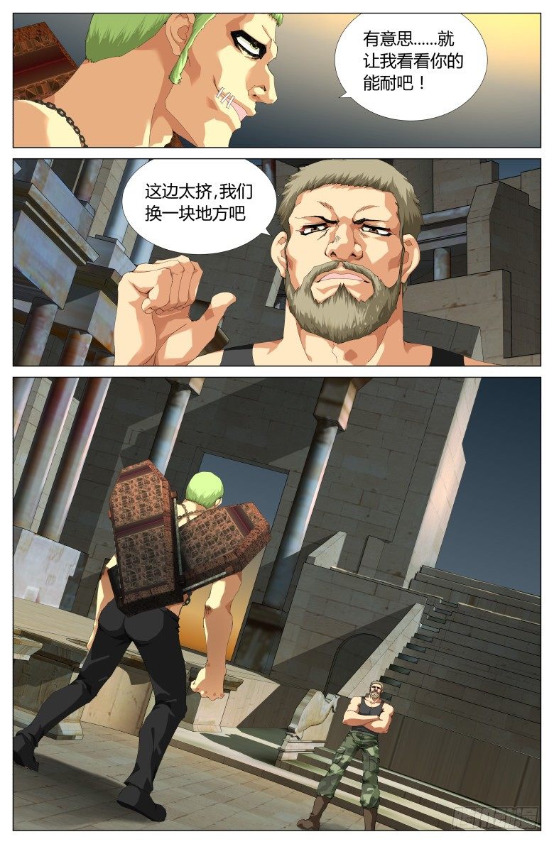 第九十一话：地牢-第91话