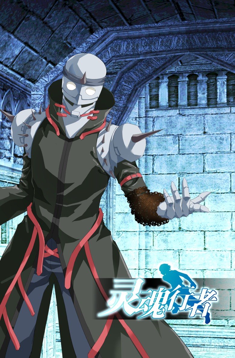 第九十三话：偷听-第93话