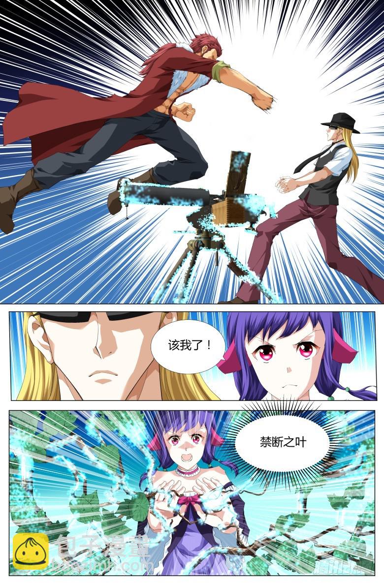 第九十八话：突变-第99话