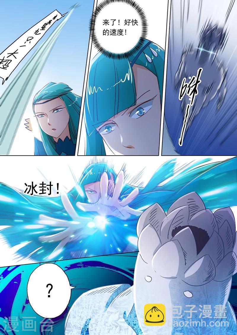 🍔灵剑尊 第111话 猫咪斗触手 第9页