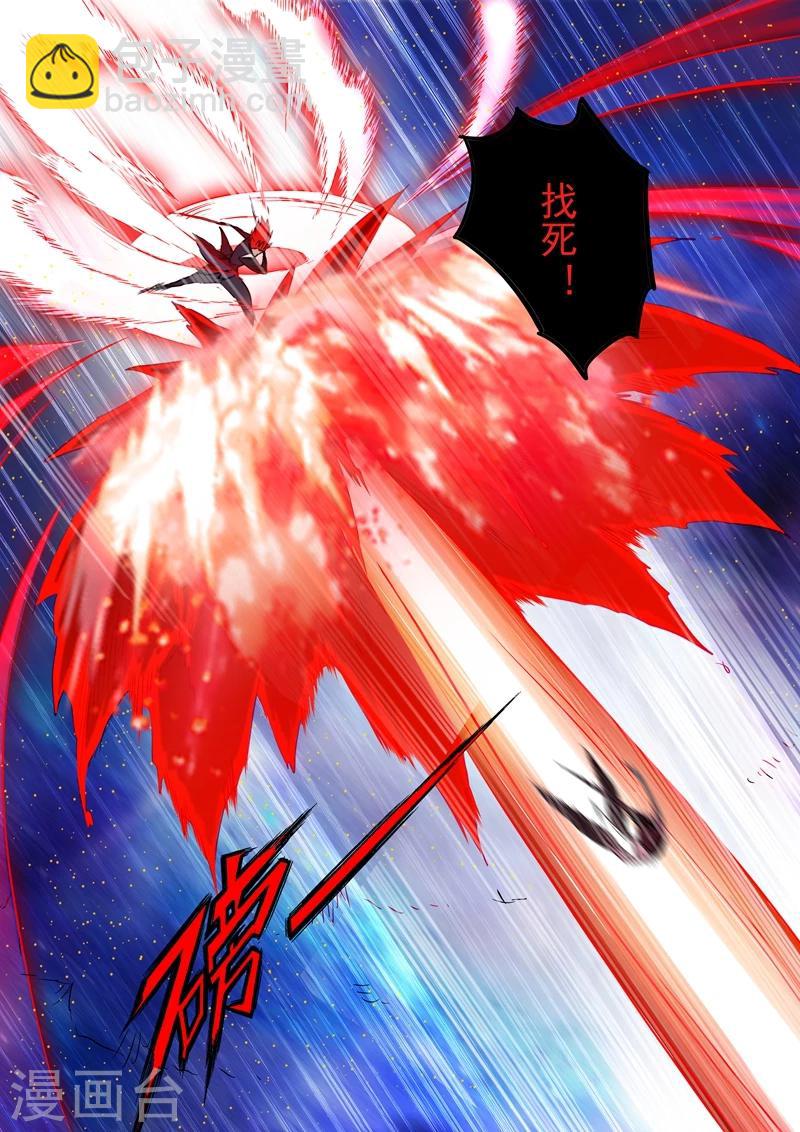 🍔灵剑尊 第159话 最有资格的人 第2页