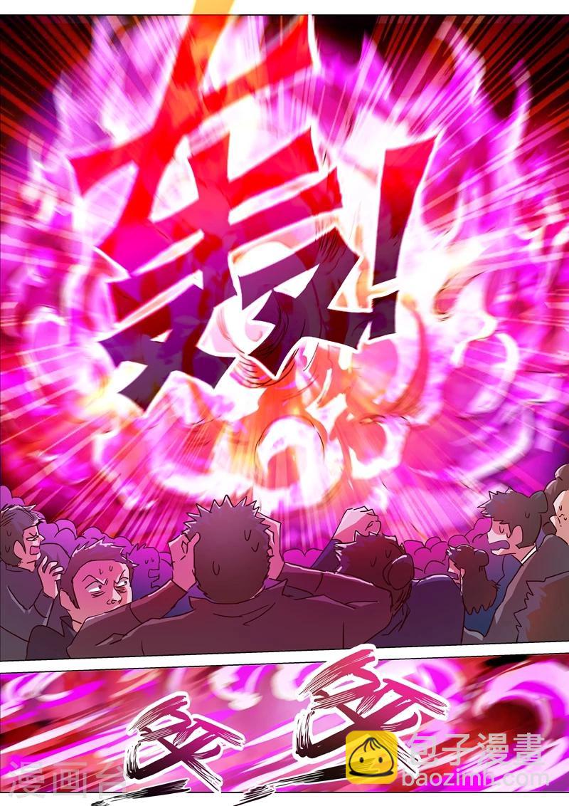 🍔灵剑尊 第191话 失控！易燃易爆炸 第11页