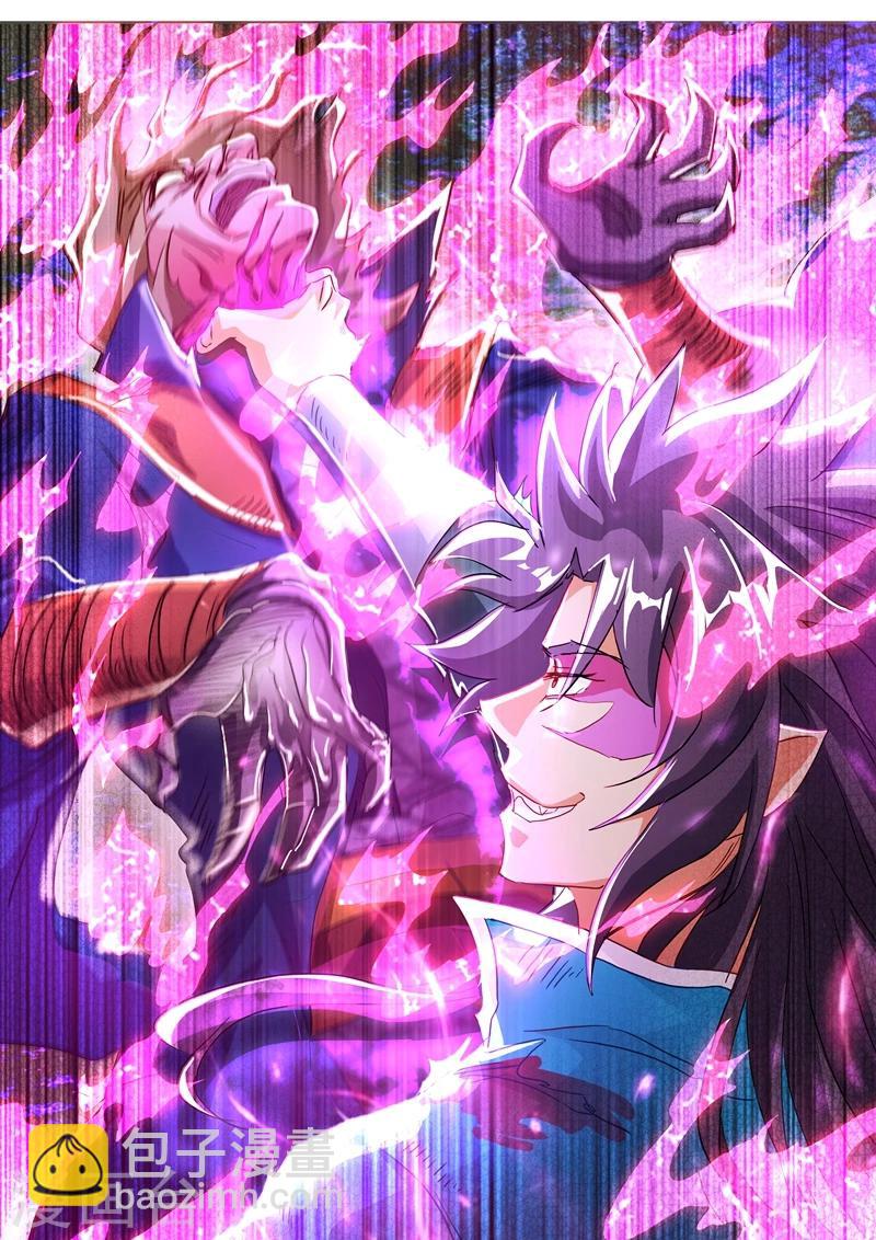 🍔灵剑尊 第191话 失控！易燃易爆炸 第7页