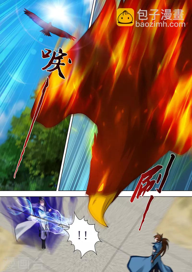 🍔灵剑尊 第23话 千钧一发之际 第7页
