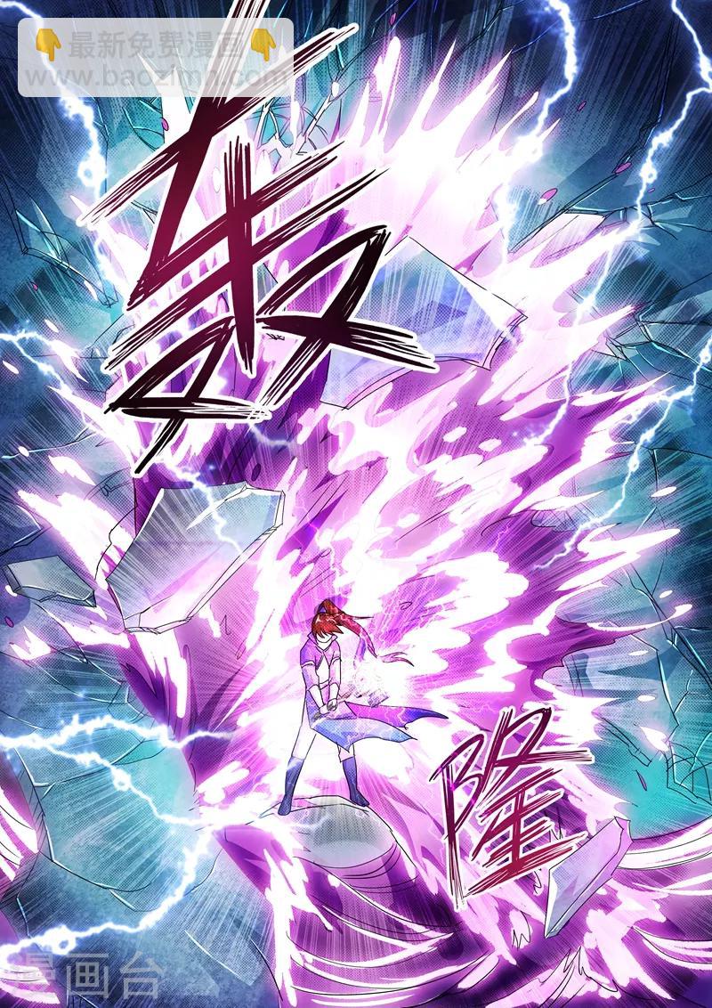 🍔灵剑尊 第249话 我全都要！ 第8页