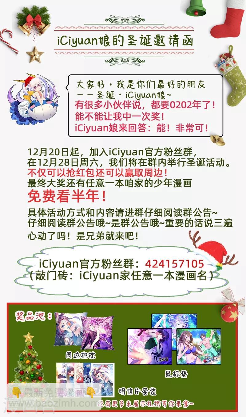 🍔灵剑尊 第257话 父子重聚 第11页